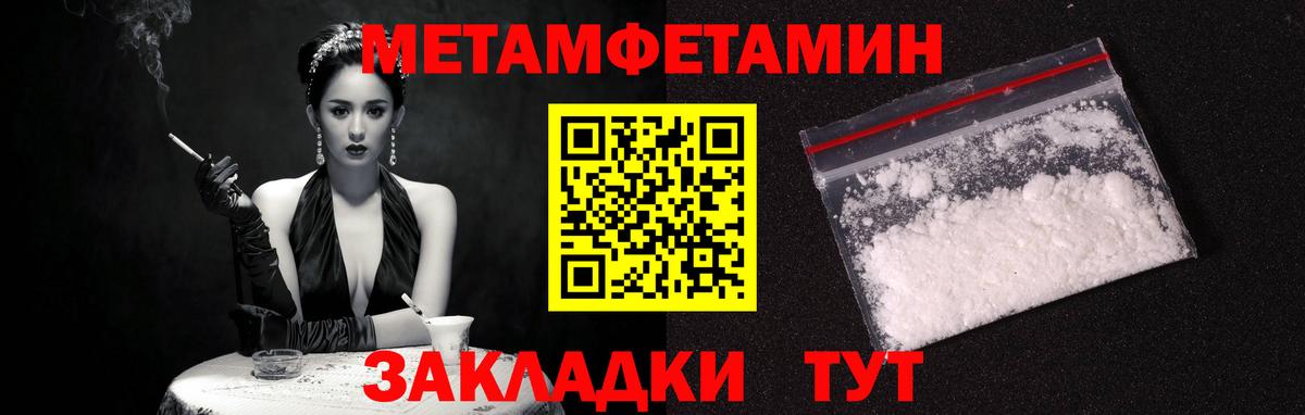 АМФ 97%  Amphetamine  Кострома  Вход с VPN 