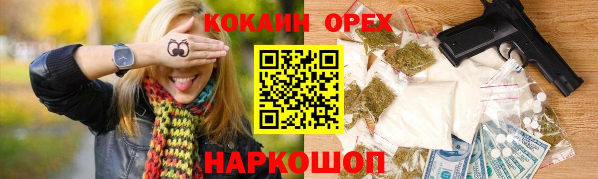 Cocaine VHQ Кострома