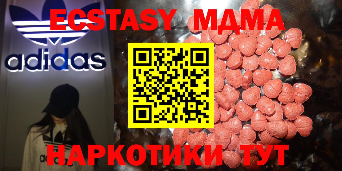 Ecstasy бентли Кострома