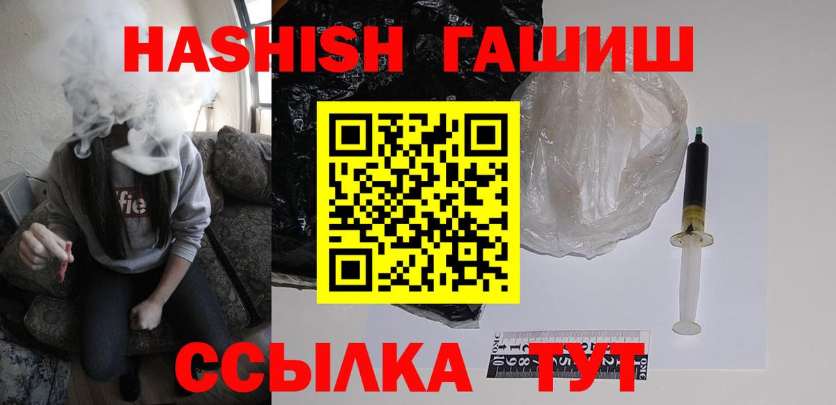 Кострома  ГАШ гарик  Вход с VPN 
