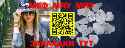 прущие грибы Конаково