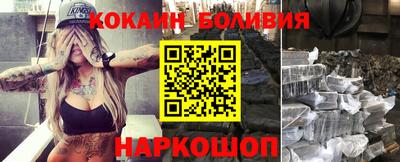 ALPHA-PVP Комсомольск-на-Амуре