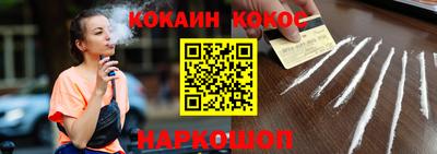 прущие грибы Конаково