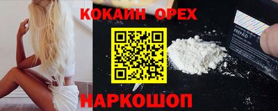 ALPHA-PVP Комсомольск-на-Амуре
