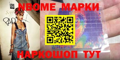 ALPHA-PVP Комсомольск-на-Амуре