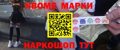 ALPHA-PVP Комсомольск-на-Амуре