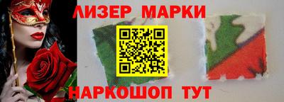ALPHA-PVP Комсомольск-на-Амуре