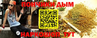 ALPHA-PVP Комсомольск-на-Амуре