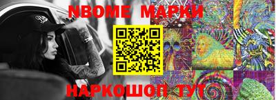 ALPHA-PVP Комсомольск-на-Амуре