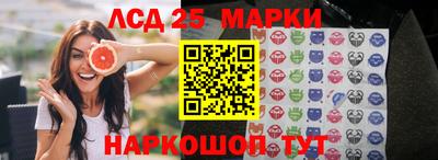 прущие грибы Конаково