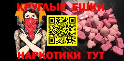ALPHA-PVP Комсомольск-на-Амуре