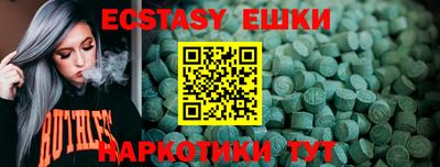 2c-b Коммунар