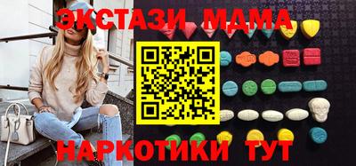 2c-b Коммунар