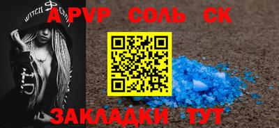 прущие грибы Конаково