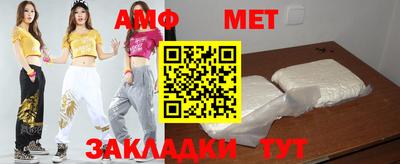 прущие грибы Конаково