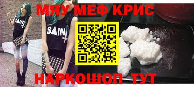 прущие грибы Конаково