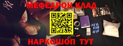 ALPHA-PVP Комсомольск-на-Амуре