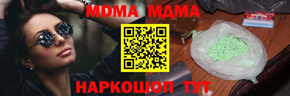MDMA VHQ Кострома