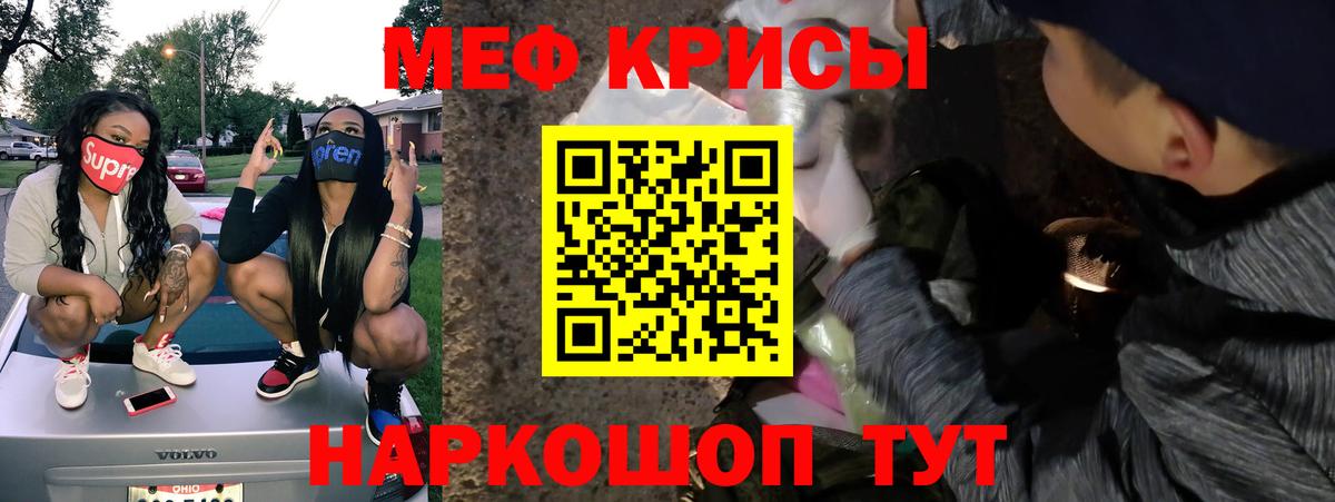 Мефедрон мука  omg зеркало  МЯУ-МЯУ VHQ  Кострома  Вход с VPN 