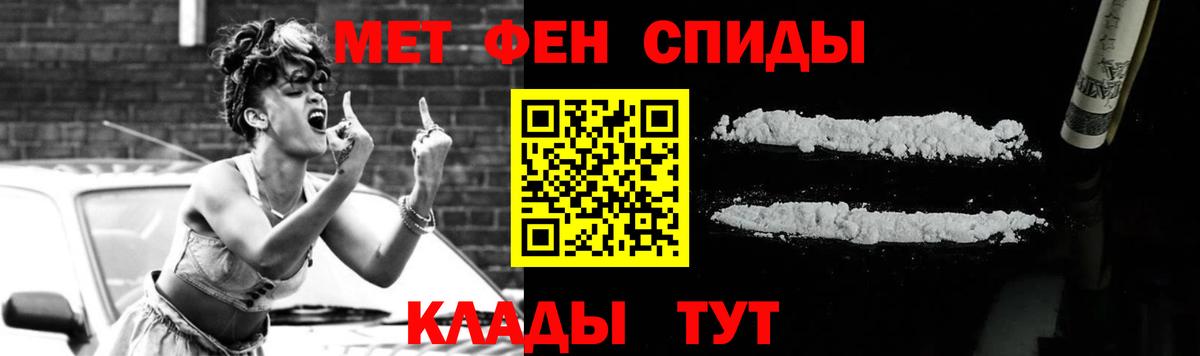 Первитин мет Кострома