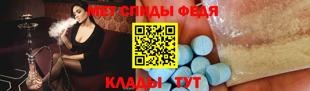 МЕТАМФЕТАМИН винт  МЕТАМФЕТАМИН винт  Вход с VPN  Кострома 