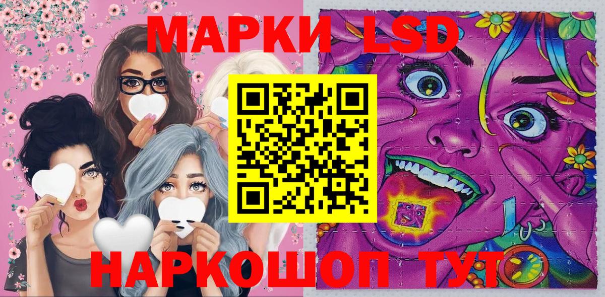 Наркотические марки 1,5мг Кострома