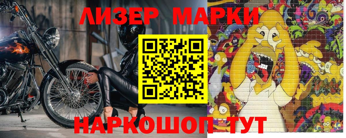 Кострома  Наркотические марки 1500мкг  Вход с VPN  Наркотические марки 1500мкг 