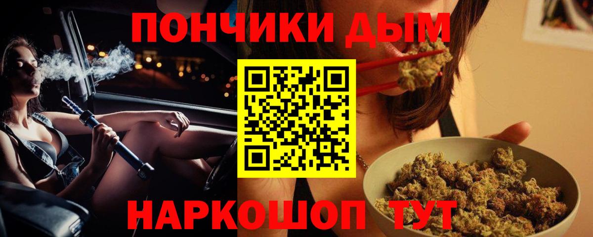 Бошки Шишки AK-47  Вход с VPN  МАРИХУАНА гибрид  Конопля марихуана  Кострома 